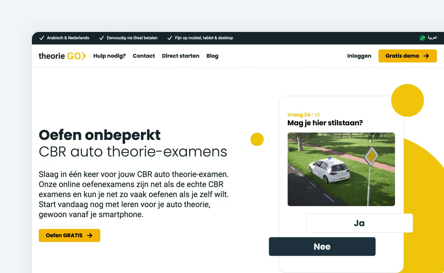 The homepage was implemented with Next.js. The design was provided by the client.